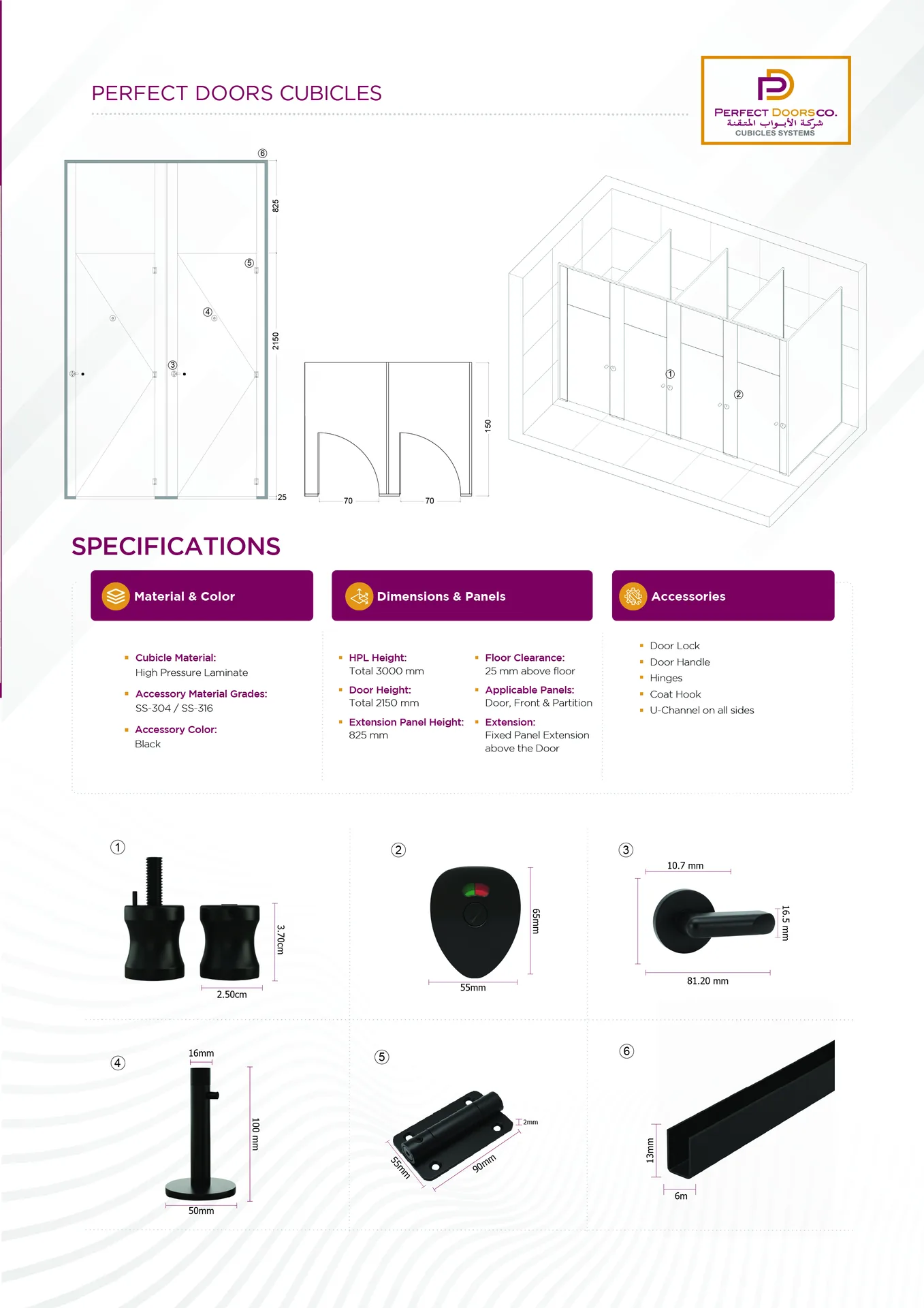 Classic System Full Height CAD Technical Drawing