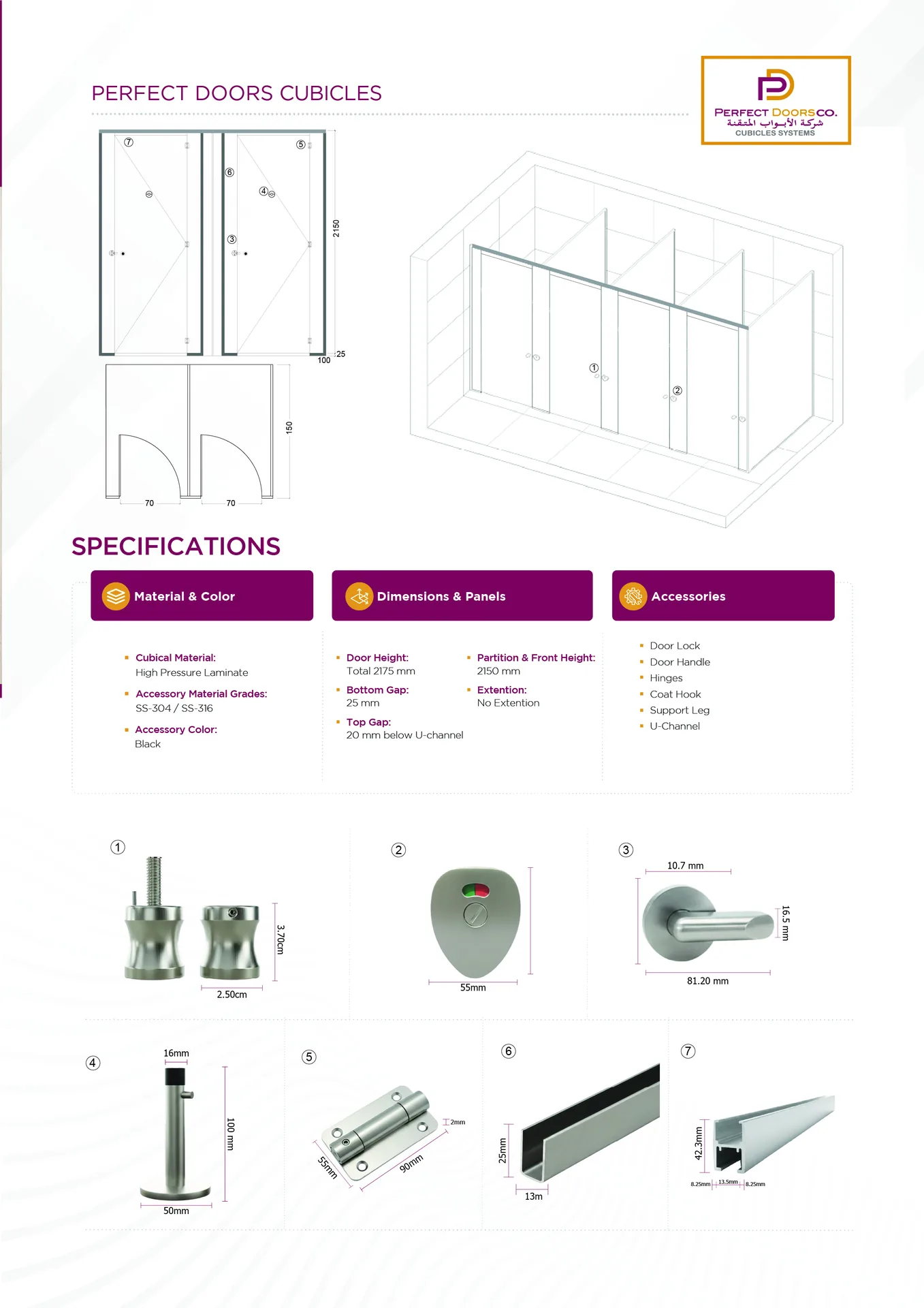 Classic System Standard Height CAD Technical Drawing