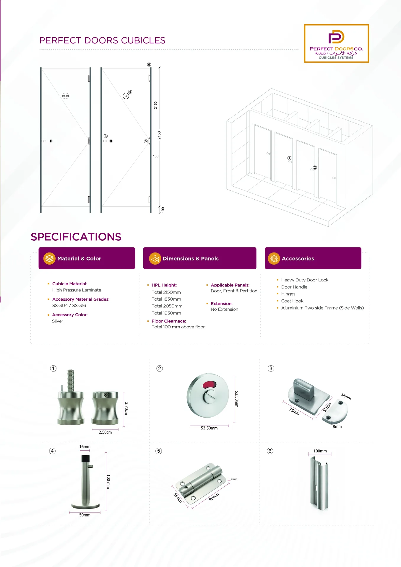 Frame System Two Side Standard Height CAD Technical Drawing