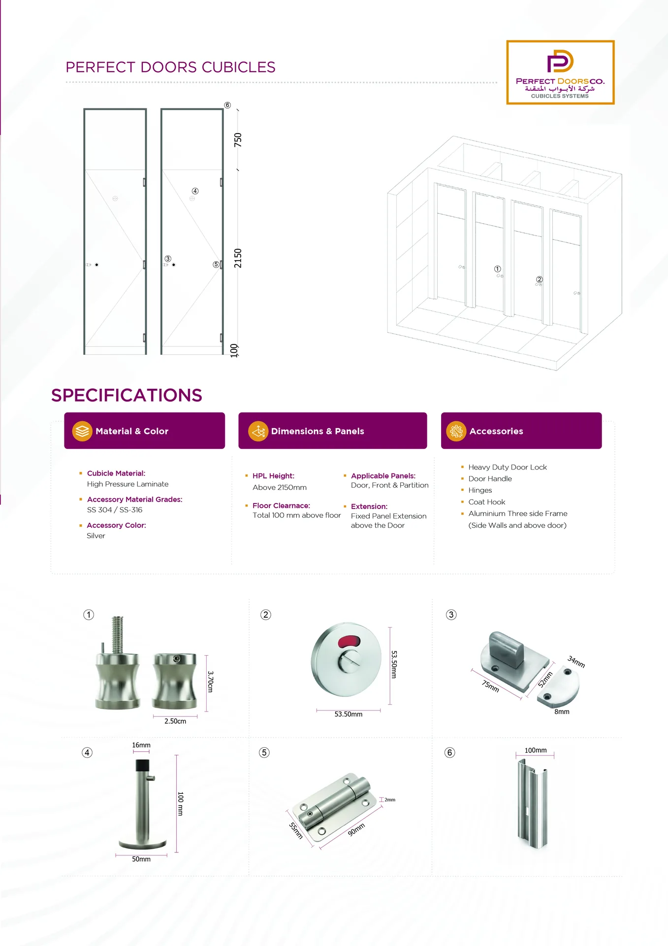 Full Frame System Full Height CAD Technical Drawing