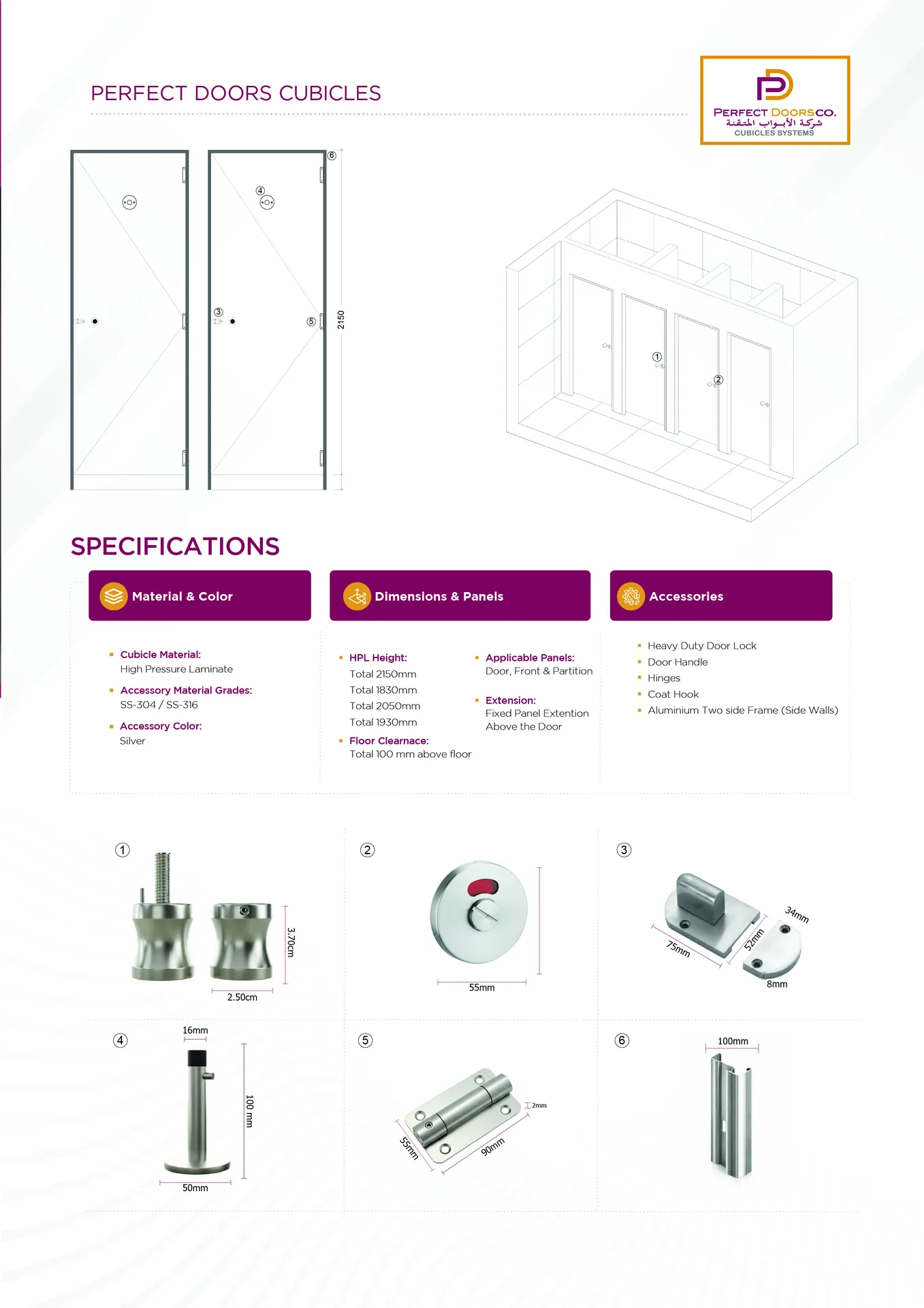 Full Frame System Standard Height CAD Technical Drawing