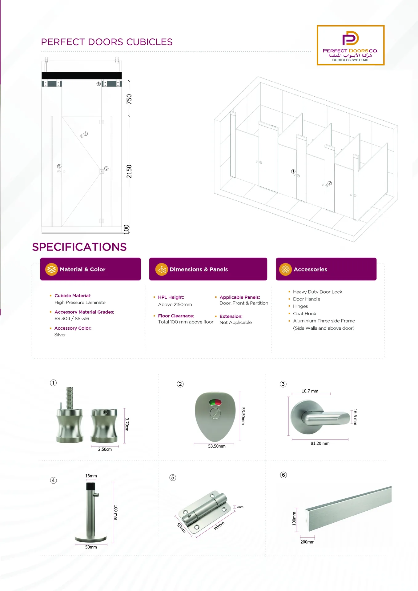 Wall Hung Cubicle System CAD Technical Drawing